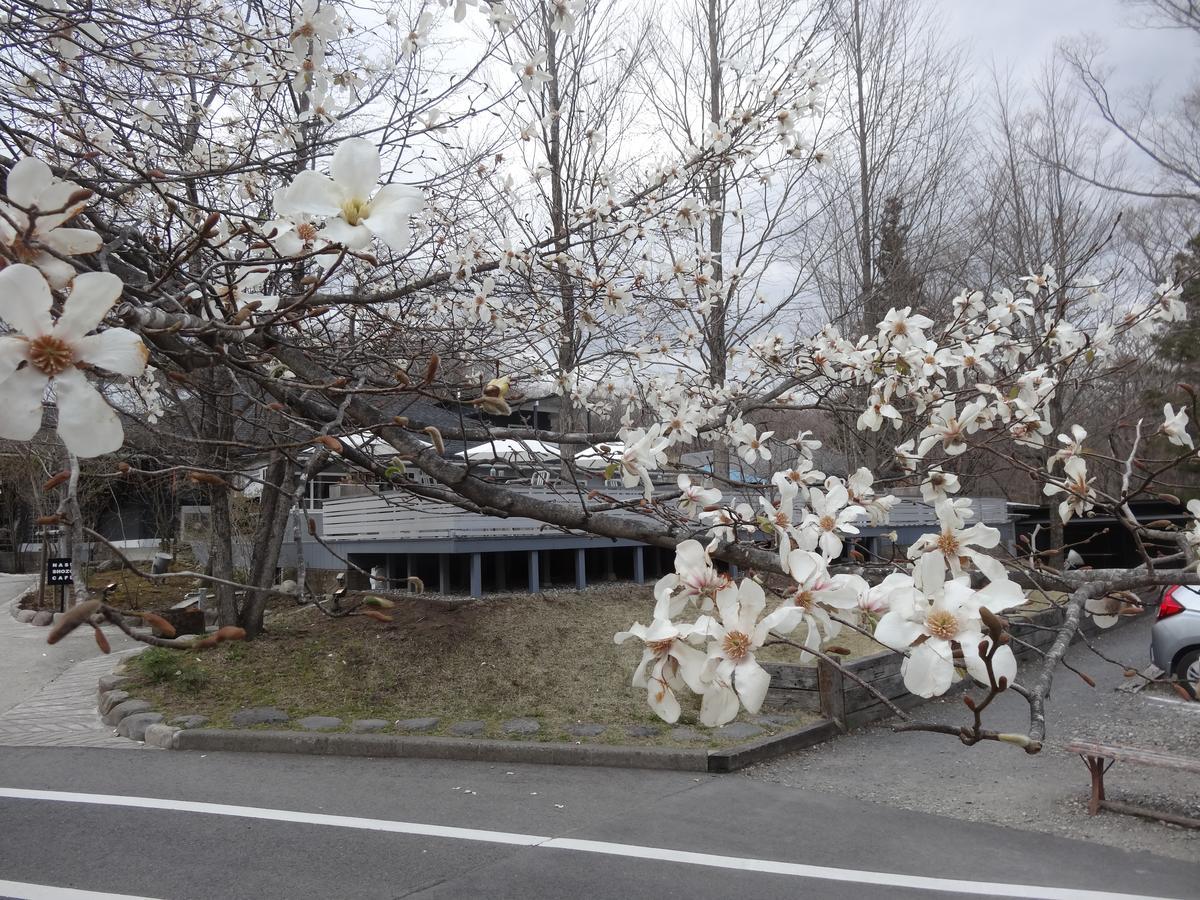 Gasthof Arutany Nasu Exterior photo